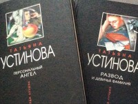 Отдам русские книги